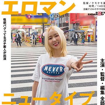 SDTH-011 狂野女大生蓮的獸性覺醒！教室×體育倉庫雙場景