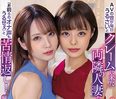 MEYD-721 月乃ルナ与堀北わん的深夜自慰对决，隔壁听得一清二楚！