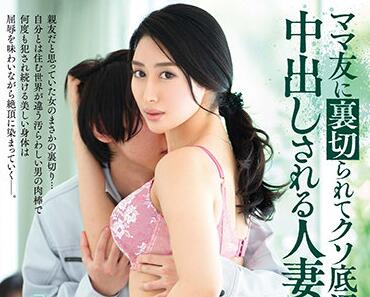VEC-491 人妻九条みちる的背德之夜—被邻居撞见的秘密交欢