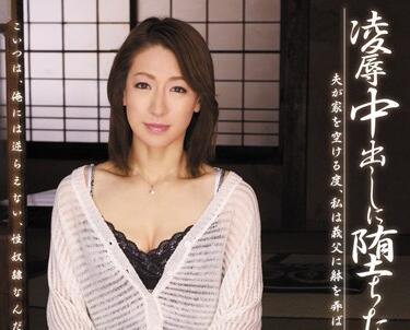 MDYD-644 丈夫面前被侵犯的绝望人妻松本まりな屈辱实录