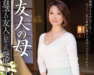MEYD-067 友母五十嵐しのぶ的背德诱惑 趁儿子不在家偷偷来一发