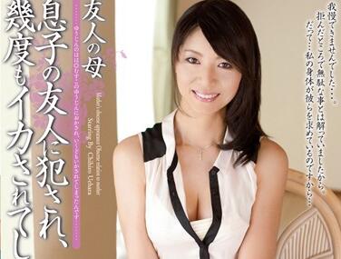 MDYD-734 朋友母亲上原千尋的背德诱惑，趁儿子不在家偷偷来我家