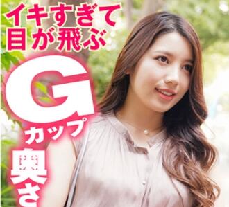 EWDX-383 巨乳人妻的饥渴之夜 被邻居狠狠侵犯到高潮连连