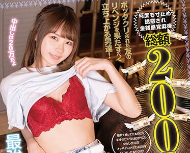 FOCS-011 松本いちか密室誘惑！小惡魔の大膽挑逗讓你無法抗拒