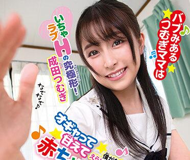 BABM-005 成田つむぎ被宠坏到失控！娇惯少女的堕落之夜