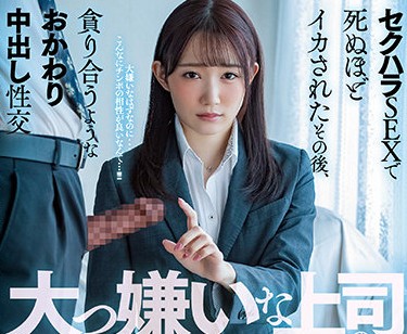 MIAA-541 琴石ゆめる遭性骚扰后被迫屈服全程实录