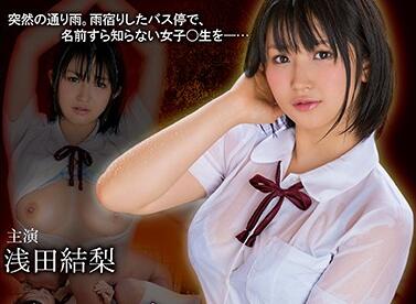MIMK-046 暴雨夜停電！人妻濕身誘惑×鄰居激情纏綿#禁忌之戀