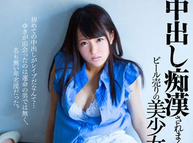 MXGS-834 白衣ゆき教室秘密授課！清純學生妹濕身誘惑全記錄
