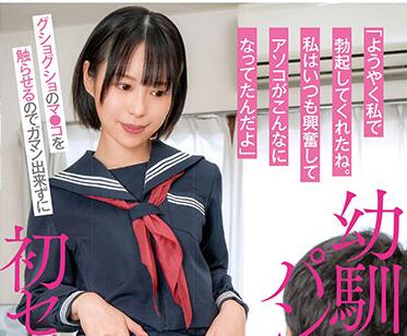 IENF-175 失控的肉欲交缠 深夜办公室的背德性爱无法停止