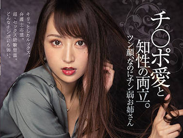 PRED-364 痴女椿りょう的狂热口技侍奉，深喉到窒息！