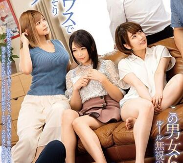 HGOT-061 六猛男輪番上陣 巨乳人妻深夜的慾望解放派對