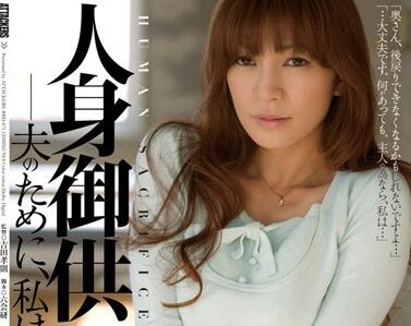 RBD-475 人妻瞳リョウ为爱献身！背德夜会×激烈3P解禁