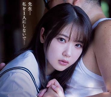 IPX-773 二葉エマ的禁忌課後輔導！優等生脫下制服誘惑教師