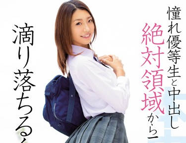 HND-458 优等生香苗レノン的课后秘密辅导♂️激烈开发