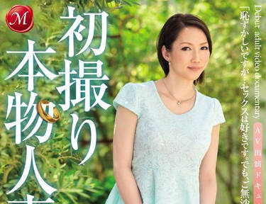 JUX-647 36岁美艳店员被客人强行拖进试衣间疯狂输出