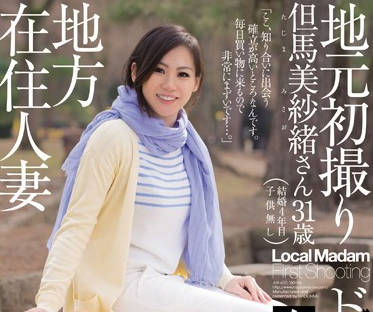 JUX-630 但馬美紗緒人妻偷情实录-邻居大叔趁夜潜入