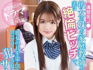 HOMA-093 家教永瀬ゆい课后补习诱惑 学生被老师开发到失控