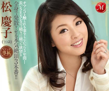 JUX-586 人妻松慶子初次下海！背德快感中徹底淪陷