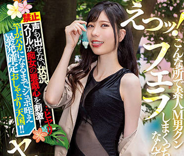 MIDV-015 巨乳美容师藍芽みずき极致诱惑按摩服务