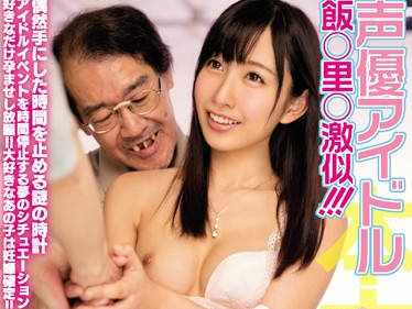HND-445 时间暂停玩弄关根奈美！随意摆布她的诱人肉体