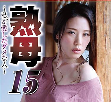NSFS-037 伊東沙蘭被壞男人征服的激情夜 #強制愛