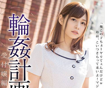 SHKD-859 紺野ひかる的接待室秘密服务，激烈办公桌激情