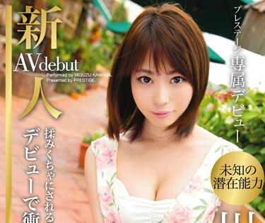BGN-002 川菜美鈴初登場！飢渴素人激烈開發中出解禁