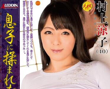 SPRD-885 儿子胁迫母亲村上涼子沉沦的背德之恋