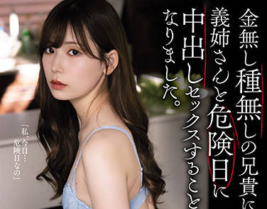ADN-366 嫂子明里つむぎ的背德诱惑！趁丈夫不在家偷偷缠绵