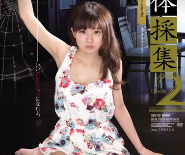 RBD-720 监禁凌辱！鈴羽みう被强制榨取汁液的绝望牢笼