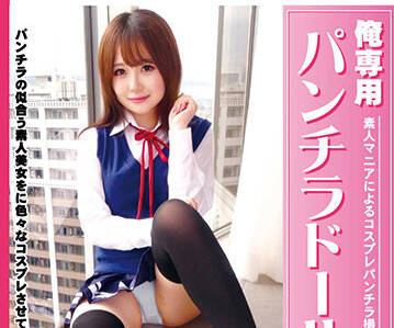 FGAN-054 白咲かんな的裤袜诱惑！办公室潜规则实录