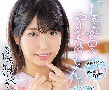 CAWD-327 辻真希的誘惑紅唇激情交纏 濕吻挑逗到床戰