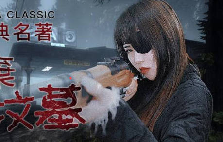 JD091林凤娇复仇大戏-被辱少妇以牙还牙极致惩罚施暴者