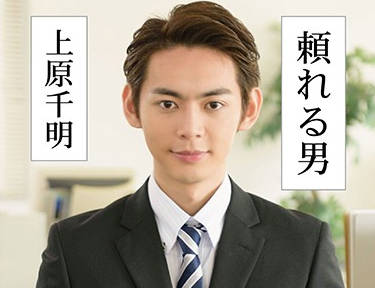 GRCH-232 上原千明被信赖的温柔姐姐私下主动诱惑