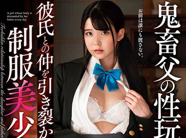 ambi-148 紺野みいな制服诱惑教室 清纯学生妹湿身挑逗