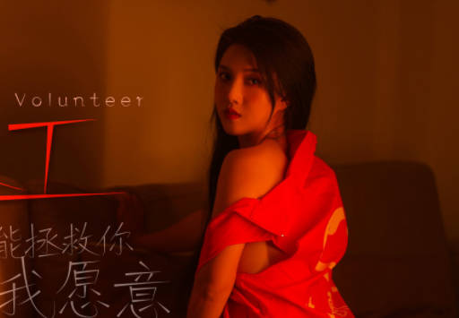 XK8098义工悠悠-制服诱惑教室激情授课