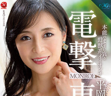 ROE-027 平岡里枝子激烈实战全记录-无码真实交合