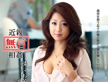 VENU-197 铃木里美被继父沉默侵犯 近亲无言强制中出