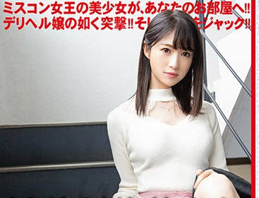 CHN-186 結城るみな绝顶痴态！制服诱惑×密室强制高潮