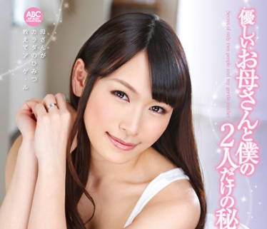 OKSN-199 禁忌母子秘密情事-長瀬涼子背德诱惑实录
