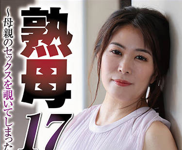 NSFS-048 熟母広瀬结香の秘密授业 人妻教师の诱惑授业