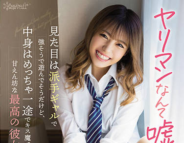 CAWD-330 大島せな癡女逆襲！辦公室OL黑絲誘惑實錄