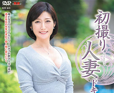JRZE-090 初拍人妻三瀬祐美子背德偷情 浴室湿身激情中出
