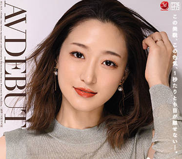 JUL-818 白花こう极致诱惑！办公室激情制服play