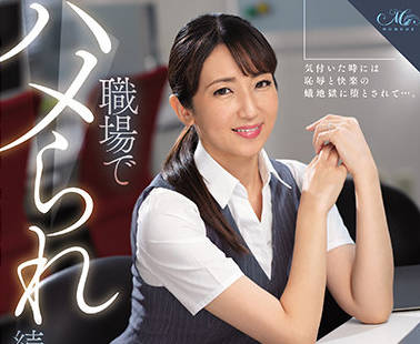 ROE-016 前空姐坂井希第三弹！制服诱惑高空服务