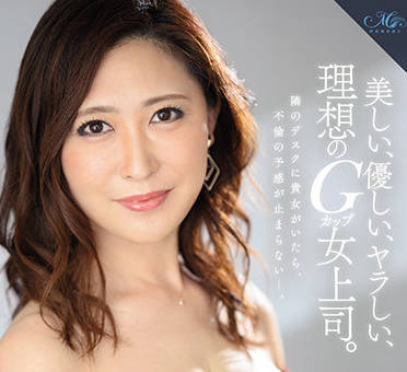 ROE-014 G罩杯女社长天野るみ的办公室潜规则