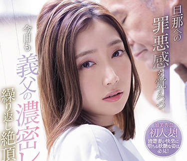IPX-793 人妻加美杏奈背德偷情实录，内疚却沉沦的快感