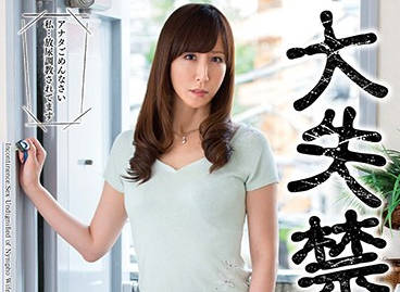VEC-248 泽村玲子失禁高潮连发！潮喷痉挛绝顶实录