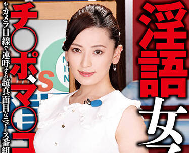 RCTD-427 紗々原ゆり辦公室秘密情慾！OL濕身淫語挑逗實錄