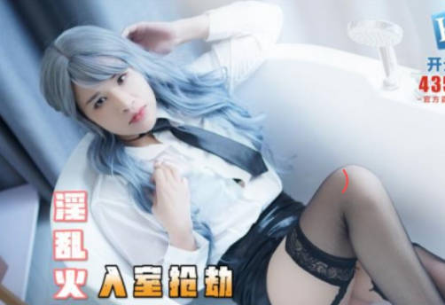 JDKY001继子酒后乱性趁父不在强上后妈